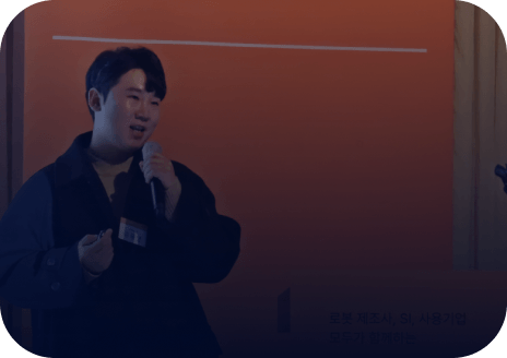 성공스토리 글 썸네일