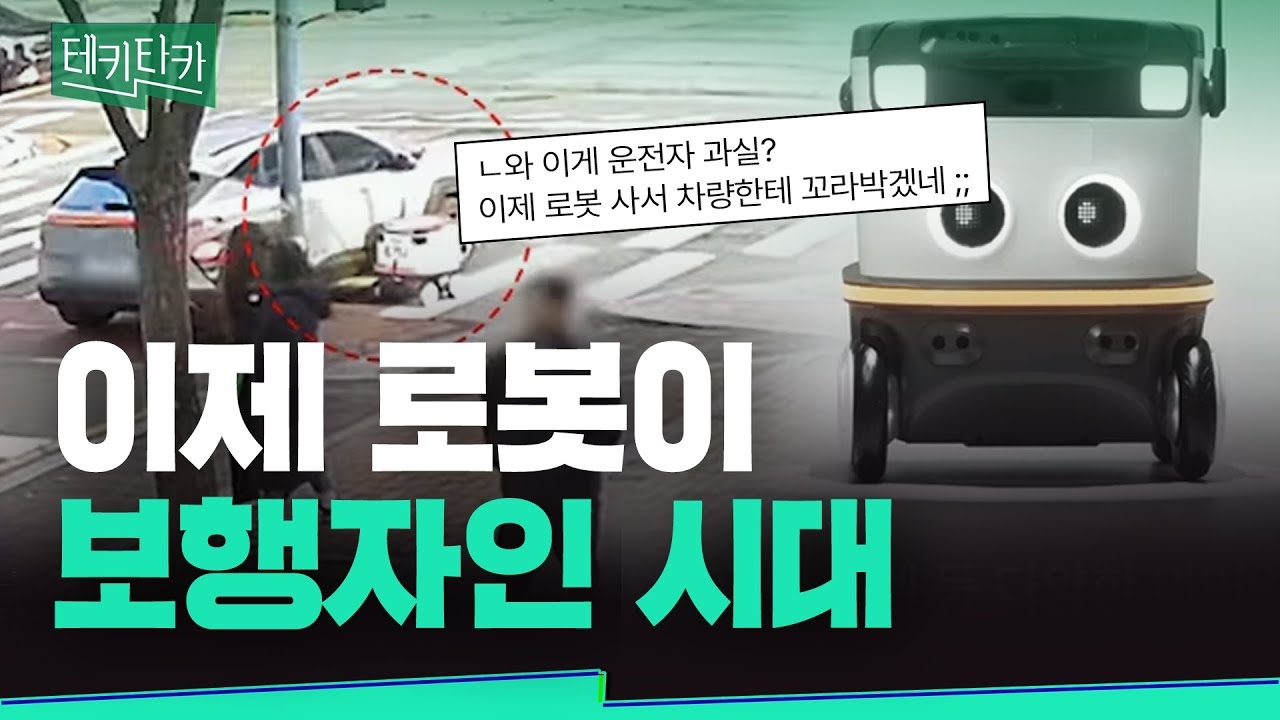 blog-thumbnail