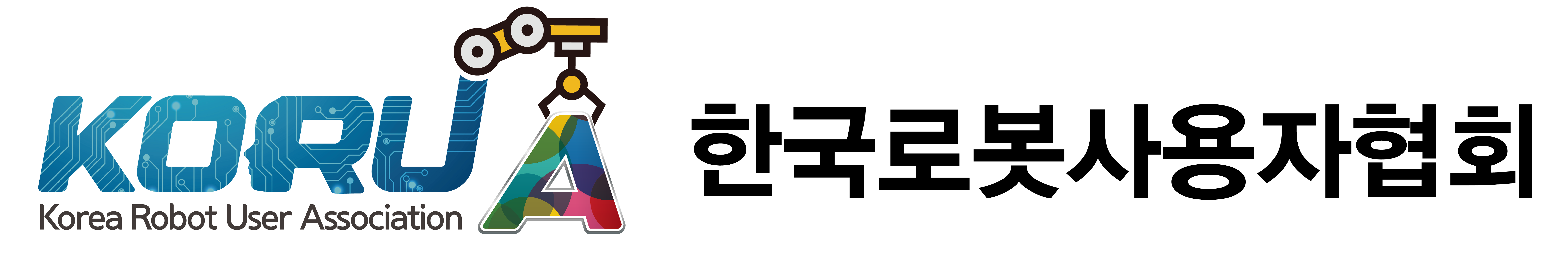 한국로봇사용자협회